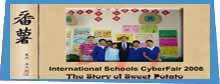CyberFair - The Story of Sweet Potato