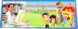 CyberFair Winner - A Story Paradise Filled with Laughter – A-fu’s Bookstore