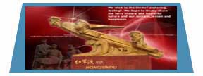 CyberFair Red Army Ferry