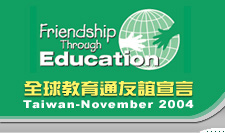 Global Declaration of Friendship Through Education